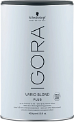 Порошок осветляющий - Schwarzkopf Professional Igora Vario Blond Powder Lightener PLUS