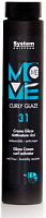 Крем-глазуль для вьющихся волос - Dikson Move Me 31 Curly Glaze 