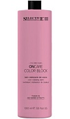 Кондиционер для стабилизации цвета 1000 Color Block Stabilizing Balm