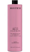 Кондиционер для стабилизации цвета - Selective Professional OnCare Color Block Stabilizing Balm 