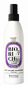 Несмываемый спрей для придания объема Biorich Glow Lab Light Anti-Static Volume Spray