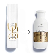 Шампунь для интенсивного блеска волос  Luminous  Reveal Shampoo 
