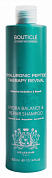Увлажняющий шампунь для очень сухих и поврежденных волос -Hyaluronic Peptide Hydra Balance & Repair Shampoo