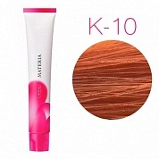 Lebel Materia 3D K-10 (яркий блондин медный) - Перманентная низкоаммичная краска для волос 