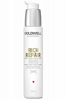 Восстанавливающая сыворотка 6-кратного действия - Goldwell Dualsenses Rich Repair 6 Effects Serum Rich Repair Serum