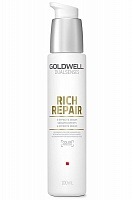 Восстанавливающая сыворотка 6-кратного действия - Goldwell Dualsenses Rich Repair 6 Effects Serum