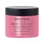 Интенсивная маска для стабилизации цвета - Selective Professional OnCare Color Block Intensive Color Stabilizer Mask