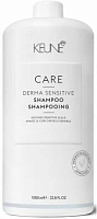 Шампунь для чувствительной кожи головы -  Keune CARE Derma sensitive Shampoo 