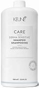 Шампунь для чувствительной кожи головы 1000 мл  Derma sensitive Shampoo 