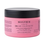 Интенсивная маска для стабилизации цвета Color Block Intensive Color Stabilizer Mask