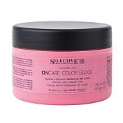 Интенсивная маска для стабилизации цвета - Selective Professional OnCare Color Block Intensive Color Stabilizer Mask
