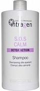 Шампунь для чувствительной кожи головы - Intragen S.O.S. Calm Shampoo  