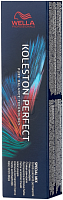 Стойкая краска - Wella Professional Koleston Perfect Me+ Special Mix №0/33 (золотистый интенсивный) 