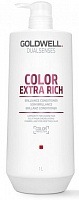 Интенсивный кондиционер для блеска окрашенных волос - Goldwell Dualsenses Color Extra Rich Conditioner  Color Extra Rich Conditioner