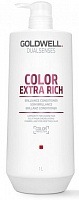 Интенсивный кондиционер для блеска окрашенных волос - Goldwell Dualsenses Color Extra Rich Conditioner 