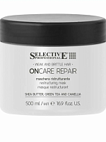 Маска интенсивного действия для хрупких, поврежденных- Selective Professional ONCARE Repair Resrtructuring Mask
