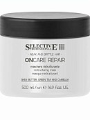 Маска интенсивного действия для хрупких, поврежденных 500 Repair Resrtructuring Mask