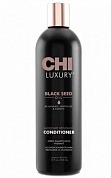Кондиционер с маслом семян черного тмина Увлажняющий - Chi Luxury Black Seed Oil Rejuvenating Conditioner  Black Seed Rejuvenating Conditioner