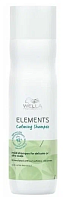 Успокаивающий шампунь - Wella Professionals Elements Calming Shampoo