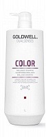 Шампунь для окрашенных волос -Goldwell Dualsenses Color Brilliance Shampoo    Color Brilliance Shampoo  