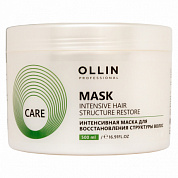 Интенсивная маска для восстановления структуры волос - Ollin Professional Care Restore Intensive Mask  Care Restore Intensive Mask