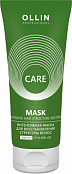 Интенсивная маска для восстановления Care Restore Intensive Mask