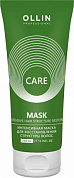 Интенсивная маска для восстановления структуры волос - Ollin Professional Care Restore Intensive Mask  Care Restore Intensive Mask