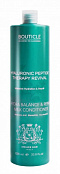 Увлажняющий кондиционер для поврежденных волос Atelier Hair Hyaluronic Peptide Conditioner