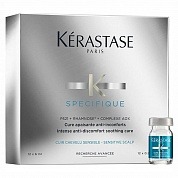Интенсивный уход  для чувствительной кожи головы - Керастаз Specifique Cure Apaisante  Cure Apaisante 