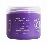Восстанавливающая маска с анти-желтым эффектом - Bouticle Atelier Hair Amono Therapy Blond Revival Pigment Anti-Yellow Color Mask 
