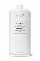 Шампунь Кератиновый комплекс - Keune Keratin Smooth Range Shampoo 