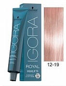 Специальный блондин сандрэ фиолетовый   - Schwarzkopf Igora Royal Highlifts Hair Color 12-19