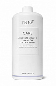 Шампунь Абсолютный объем Keune Сare Absolute Volume Range Shampoo