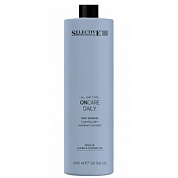 Увлажняющий кондиционер для сухих волос - Selective Professional OnCare Daily Hydrating Balm