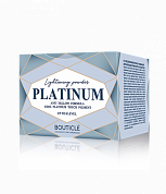 Обесцвечивающий порошок с комбинацией нейтрализующих пигментов - Bouticle Platinum Lightening Powder 