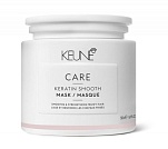 Восстанавливающая маска «Кератиновый комплекс» - Keune Care Keratin Smooth Mask