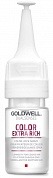 Goldwell Сыворотка интенсивная для окрашенных волос-Dualsenses Color Extra Rich Color Lock Serum 