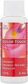 Окислительная эмульсия для краски Color Touch  1,9%  1,9% (6 vol) 