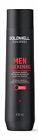 Шампунь мужской для укрепления волос -Goldwell DualSenses For Men Thickening Shampoo  Men Thickening 
