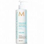  Кондиционер экстра объем  - Moroccanoil Extra Volume Conditioner