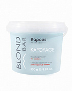 Обесцвечивающая пудра для открытых техник «Kapoyage» - Kapous Professional Blond Bar Kapoyage Powder  Blond Bar Kapoyage Powder