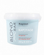 Обесцвечивающая пудра для открытых техник «Kapoyage» - Kapous Professional Blond Bar Kapoyage Powder 