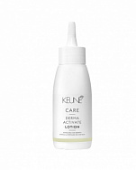 Лосьон против выпадения - Keune Care Derma Аctivate Lotion 