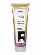 Маска-эликсир Шаг 3 - Ollin Professional Perfect Hair Brilliance Mask 