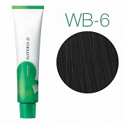 Lebel Materia Grey WB-6 (тёмный блондин тёплый) - Перманентная краска для седых волос 