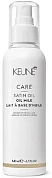 Масло-молочко для волос Шелковый уход - Keune Care Satin Oil Milk 