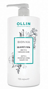 Шампунь Экстра увлажнение - Ollin Professional BioNika Extra Moisturizing Shampoo