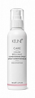 Кондиционер-спрей яркость цвета - Keune Сare Color Brillianz Range Conditioner Spray 