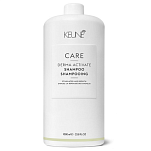 Шампунь против выпадения - Keune Care Derma Аctivate Shampoo