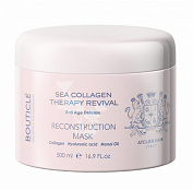 Коллагеновая восстанавливающая маска Atelier Hair Sea Collagen Reconstruction Mask